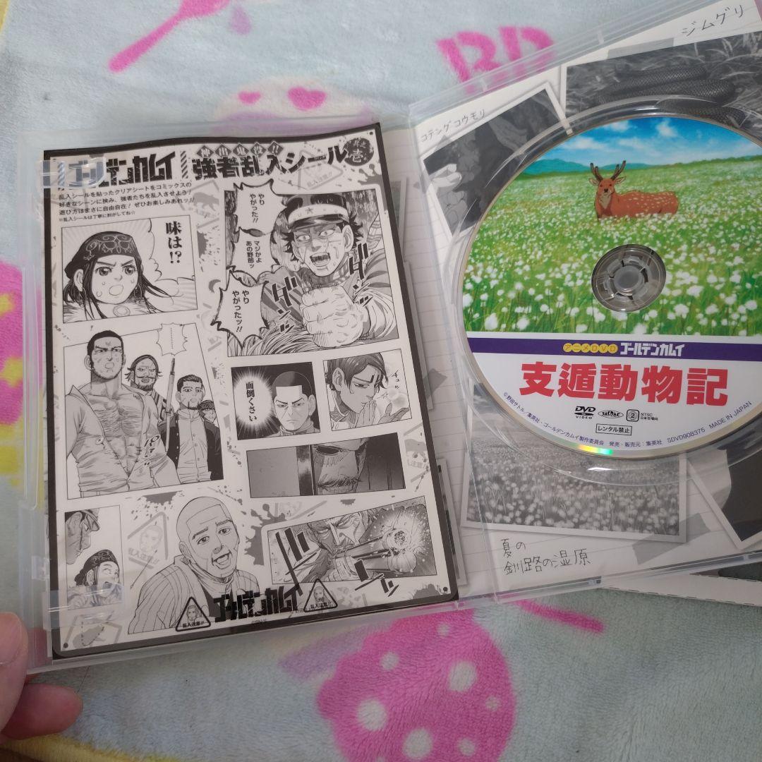 ゴールデンカムイ DVD同梱版 15、17、19、23巻 セット