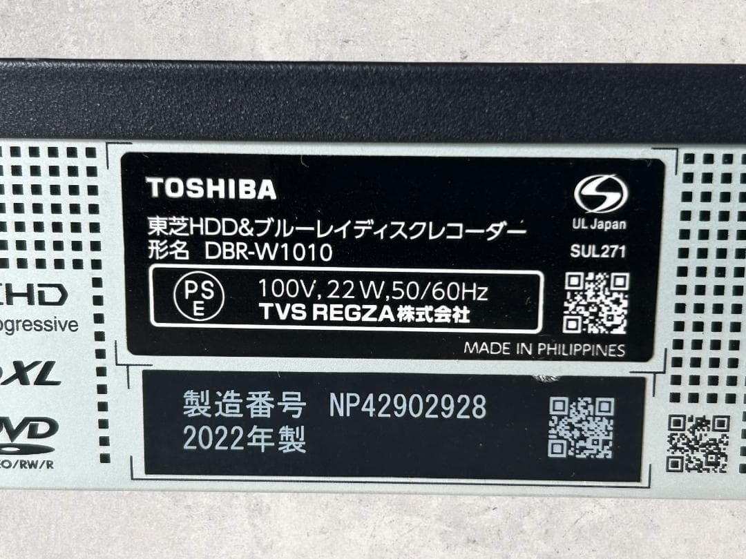 TOSHIBA HDD&ブルーレイディスクレコーダー DBR-W1010