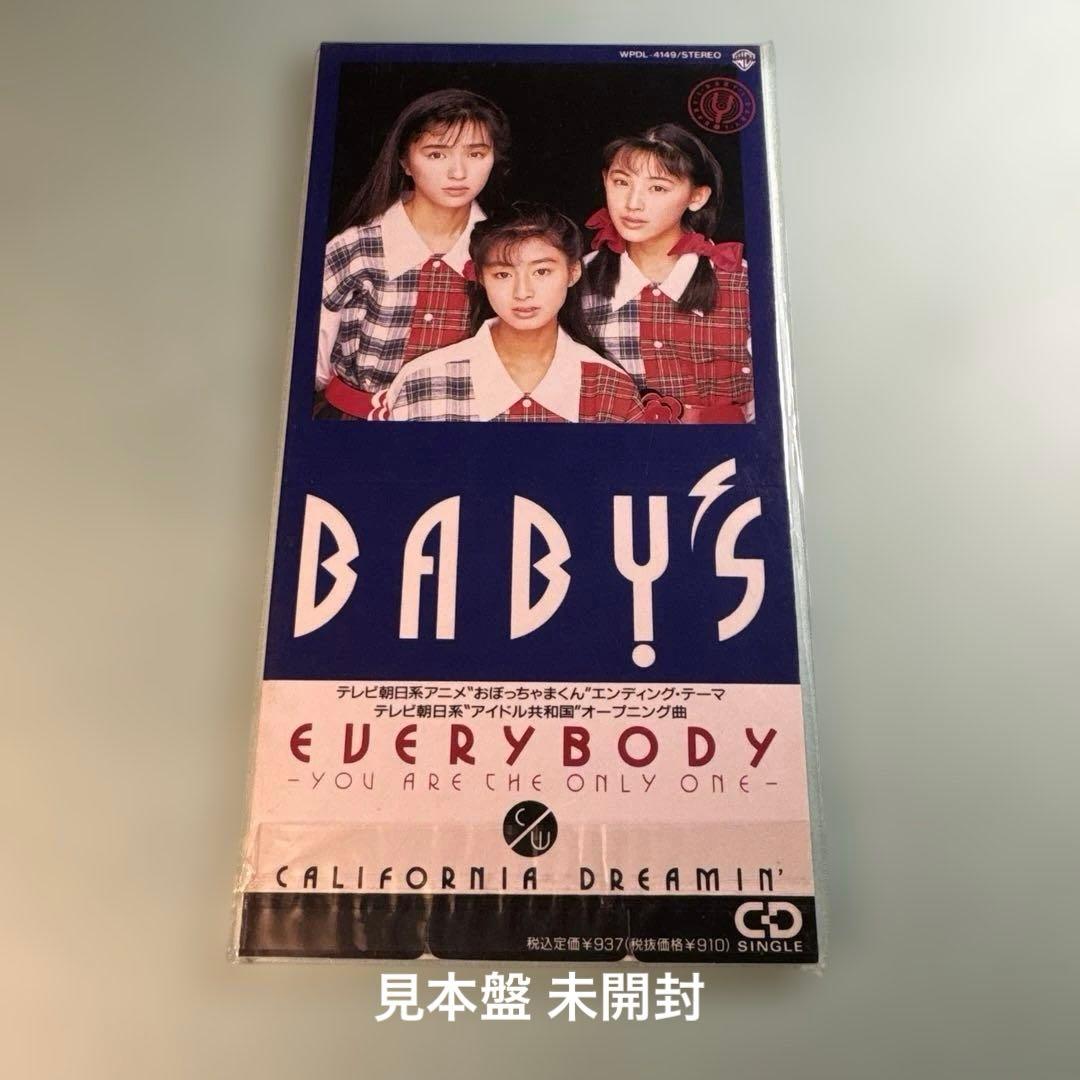 邦楽 BABY'S / EVERYBODY YOU ARE THE ONLY ONE