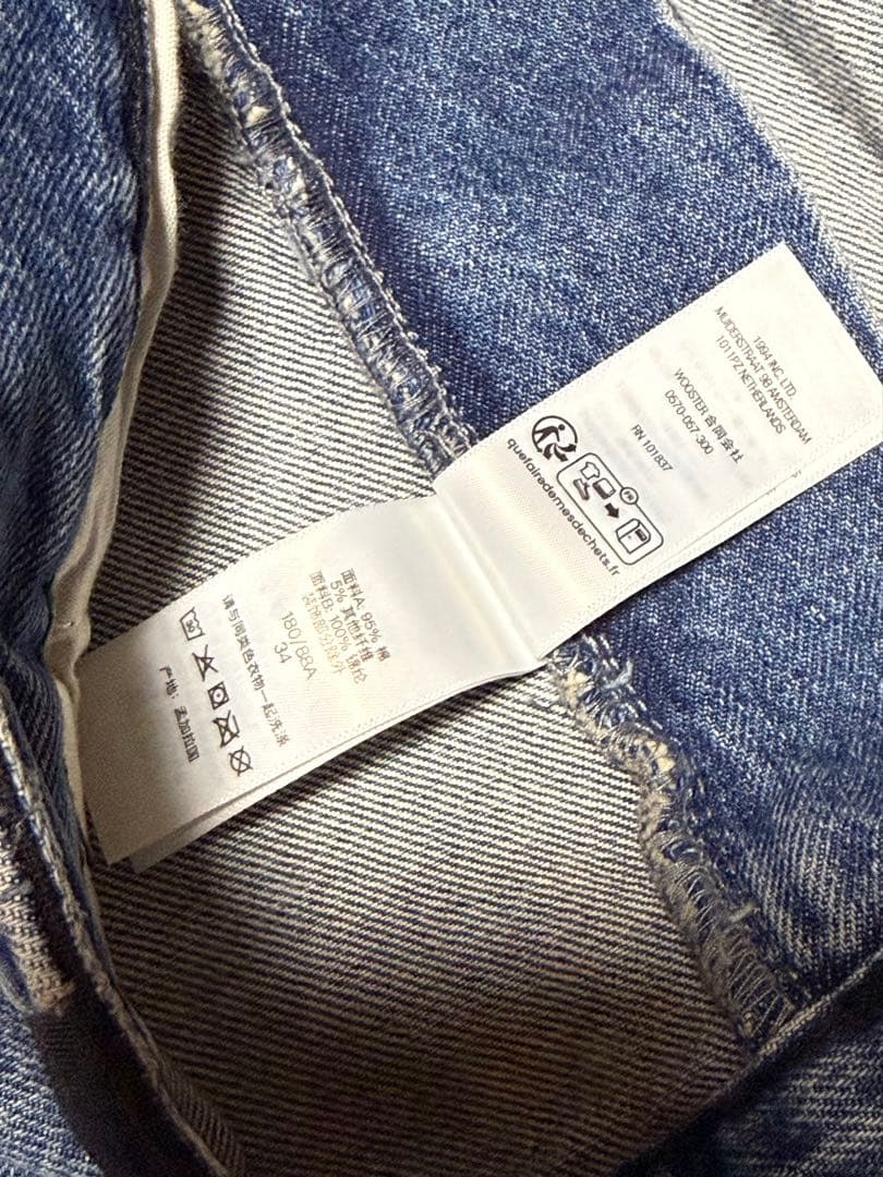 Supreme x Dickies Cordura Cargo Pant デニム