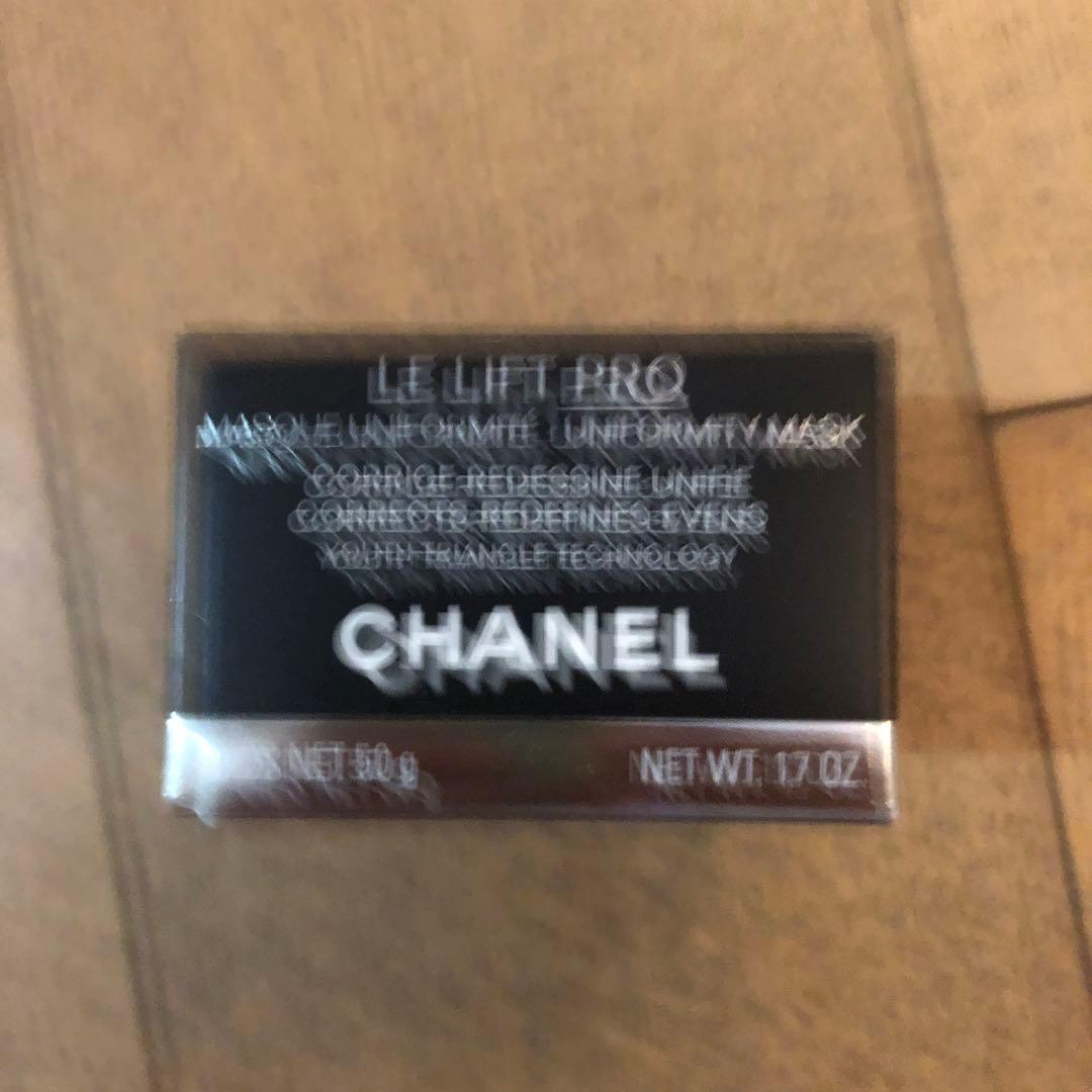 LL プロ マスク / 50g