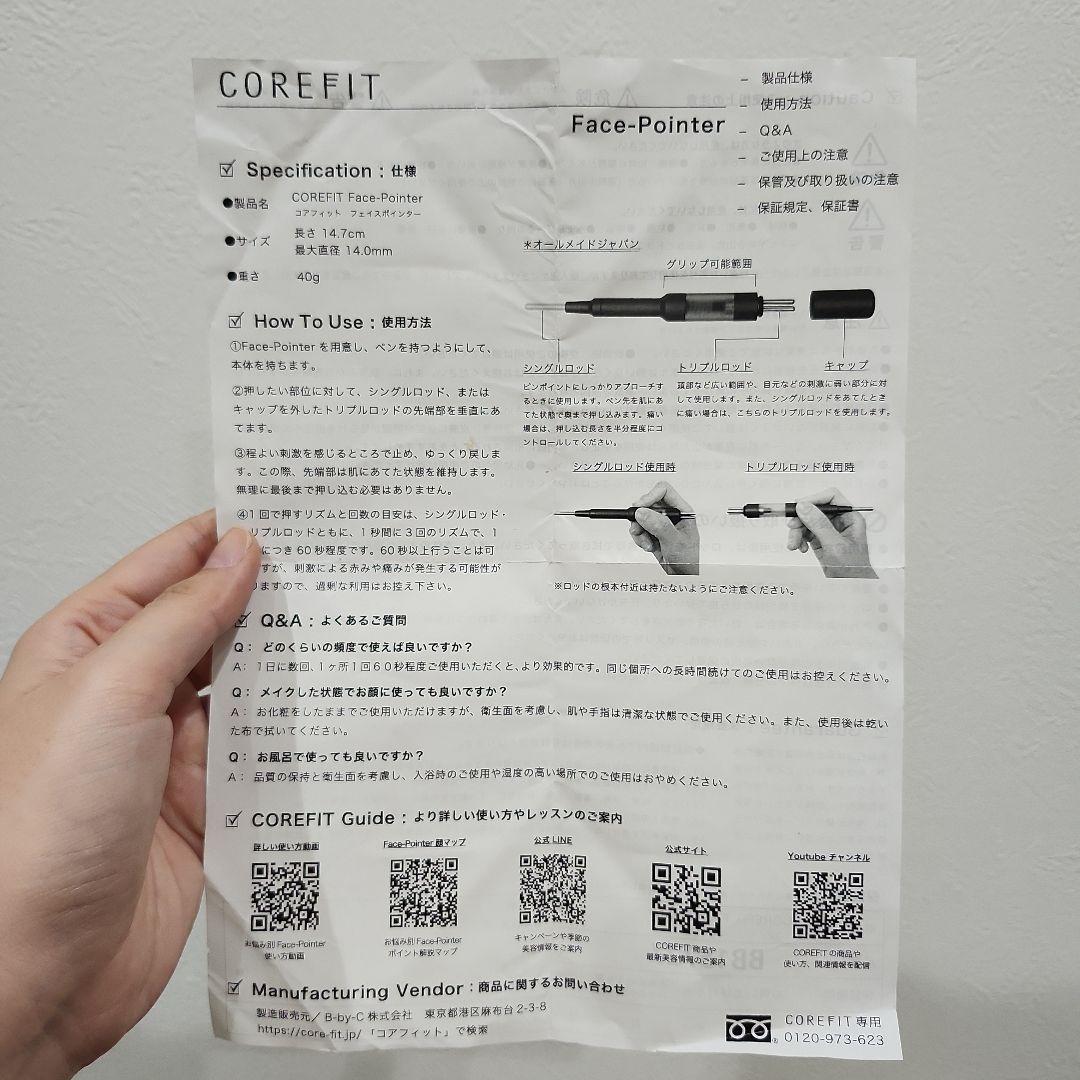 【COREFIT】FACE POINTER 正規品