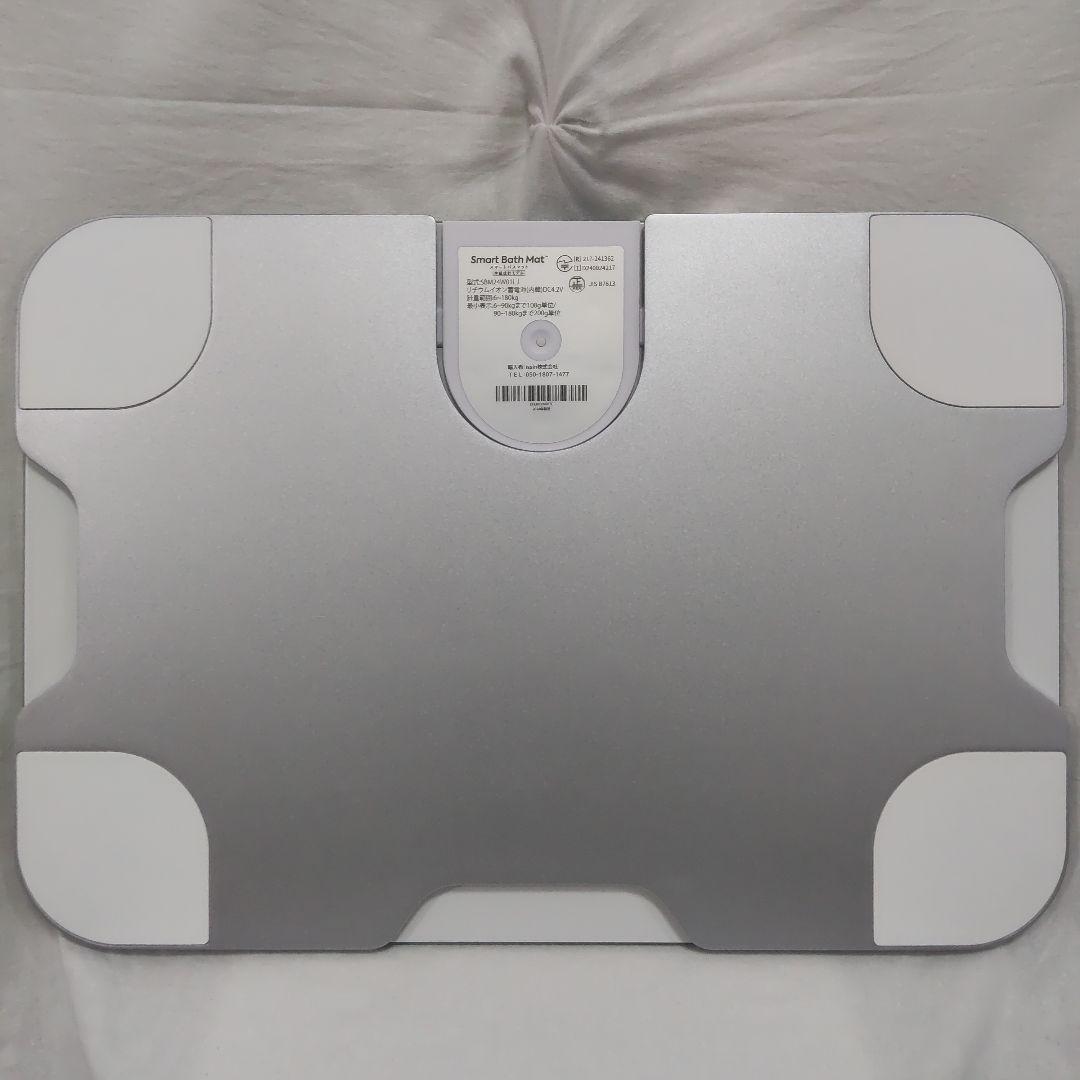 スマートバスマット 体組成計モデル 2024年製 Smart Bath Mat
