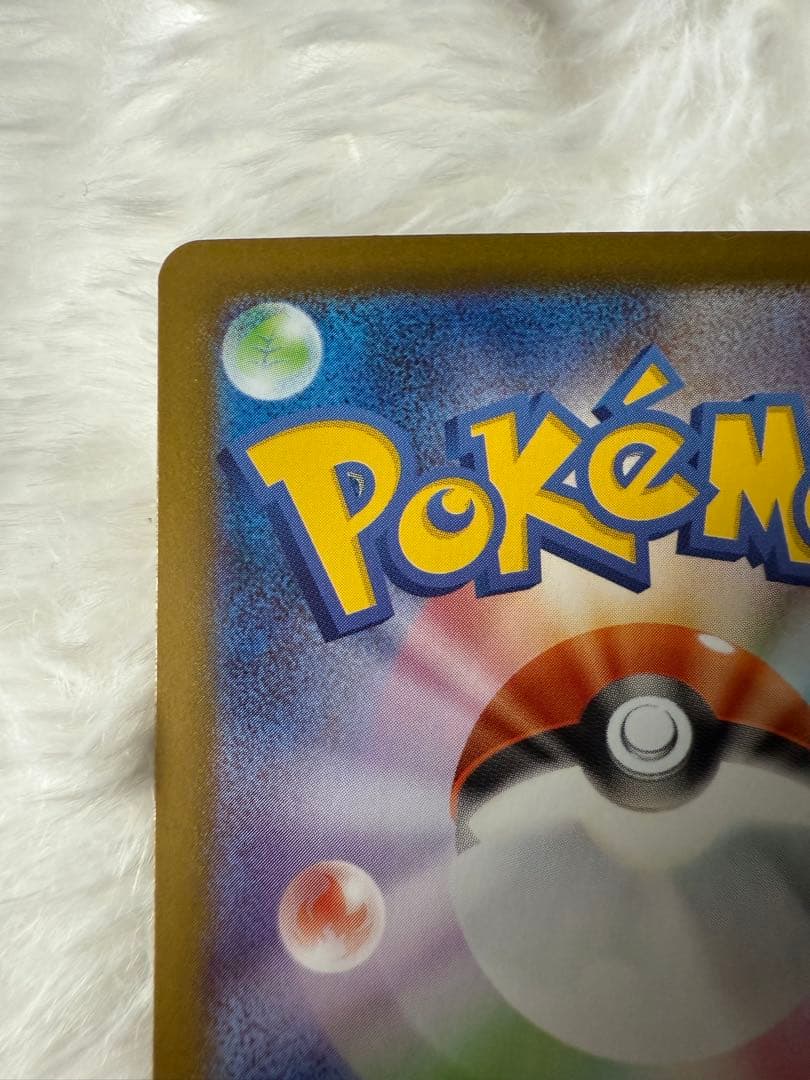 【未使用】メガリザードンXex MUR [M2 110/080]