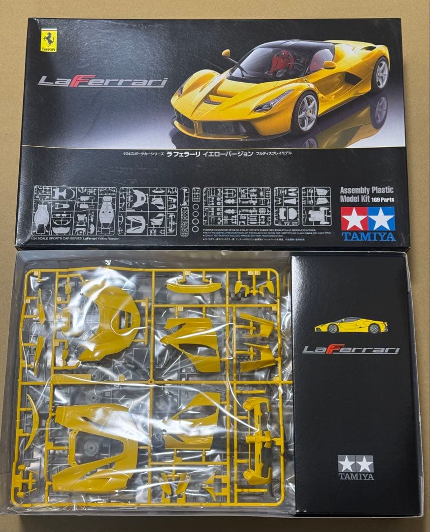 1/24 ラ フェラーリ イエローバージョンとカーボンスライドマーク付き