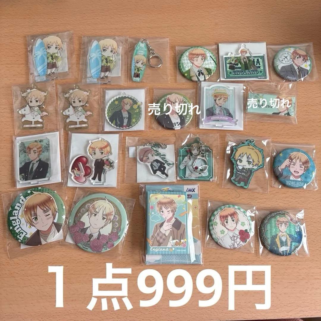 ヘタリア　イギリスグッズ　まとめ