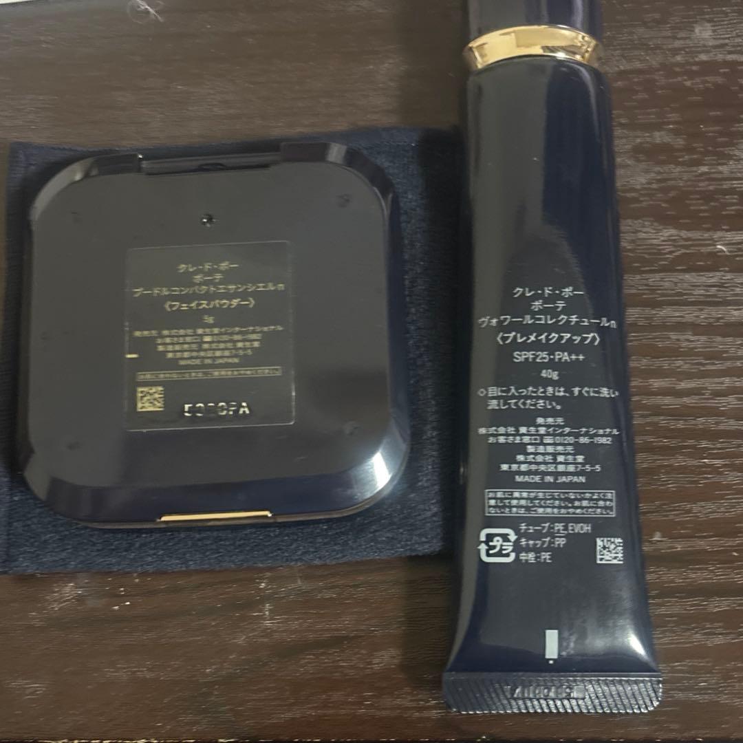 クレドポーボーテ 下地＆パウダーセット