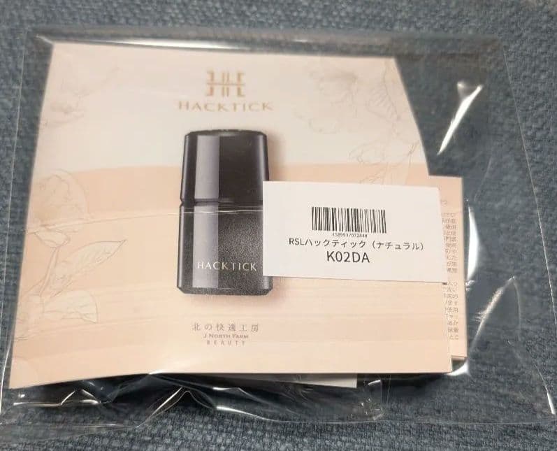 カスミソウさま専用北の快適工房HACK TICKスティックファンデーションライト