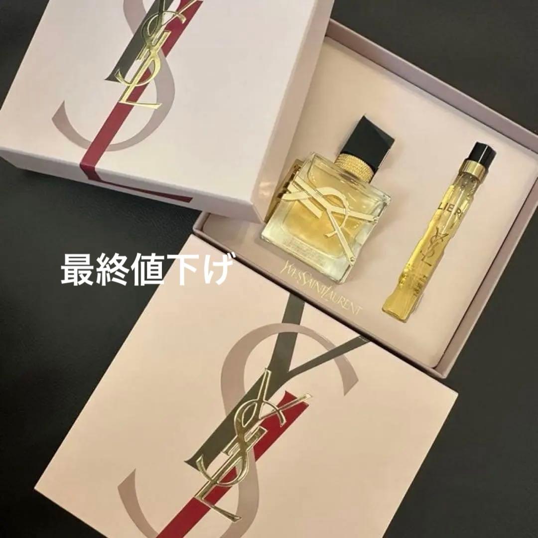 Yves Saint Laurent 香水セット