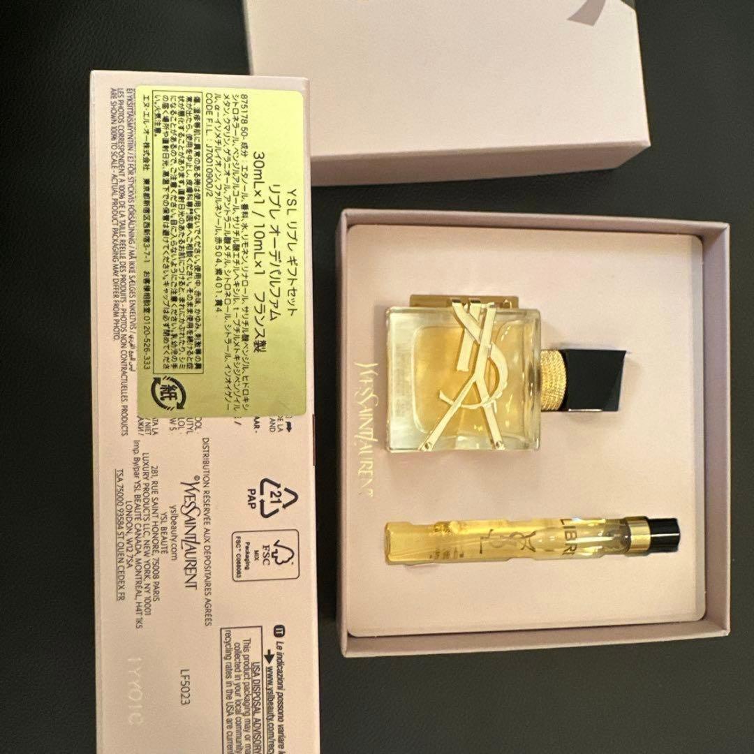 Yves Saint Laurent 香水セット