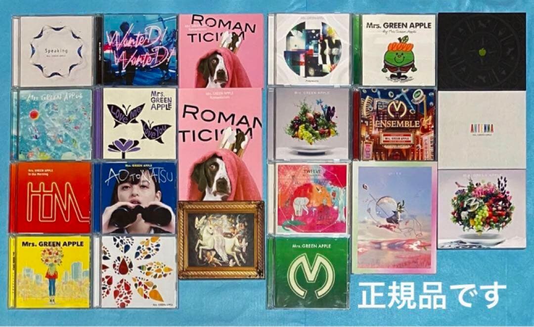 正規品 Mrs.GREEN APPLE 初回限定 21枚 どこかで日は昇る 等