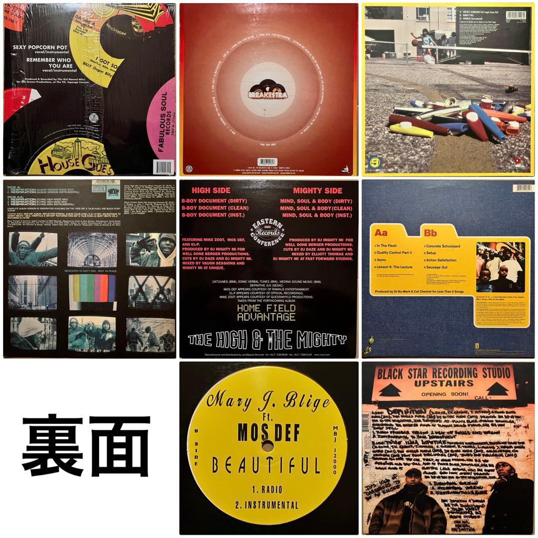 アンダーグラウンド 系 HipHopレコード まとめ売り 31枚 LP有り