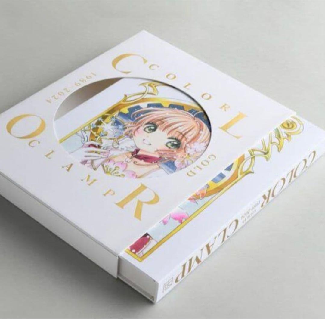 CLAMP展 公式画集 COLOR GOLD 1989-2024 豪華版
