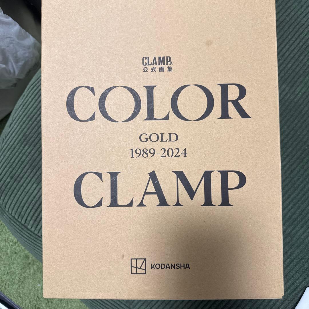 CLAMP展 公式画集 COLOR GOLD 1989-2024 豪華版