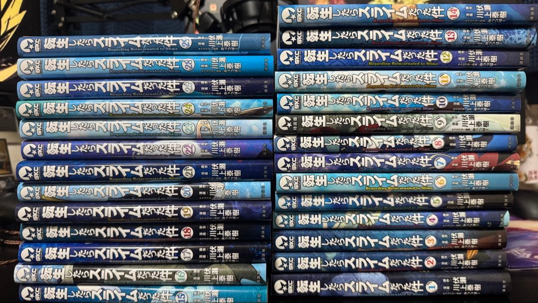 転生したらスライムだった件1〜25、28.29セット