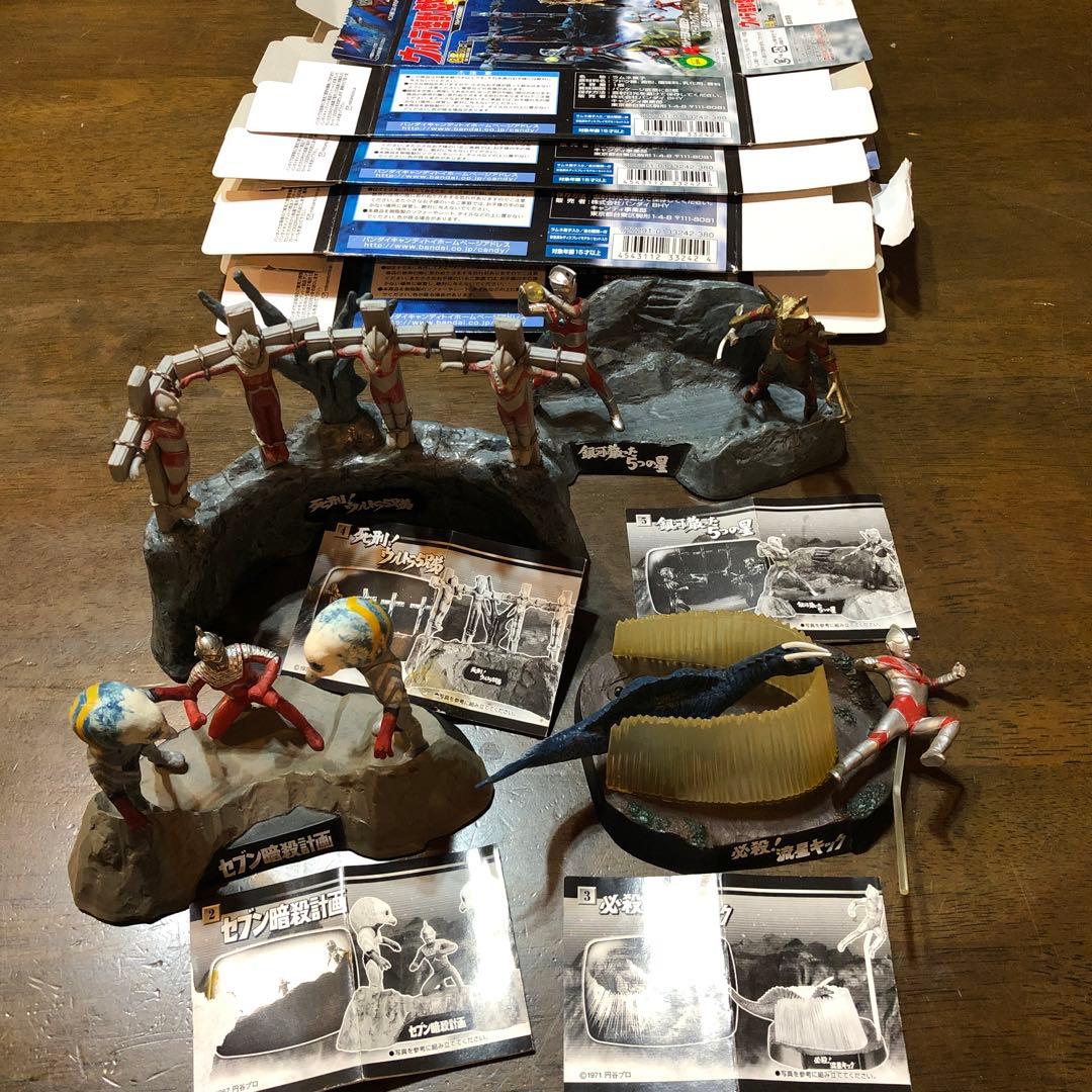 あい様　ウルトラ怪獣戯画