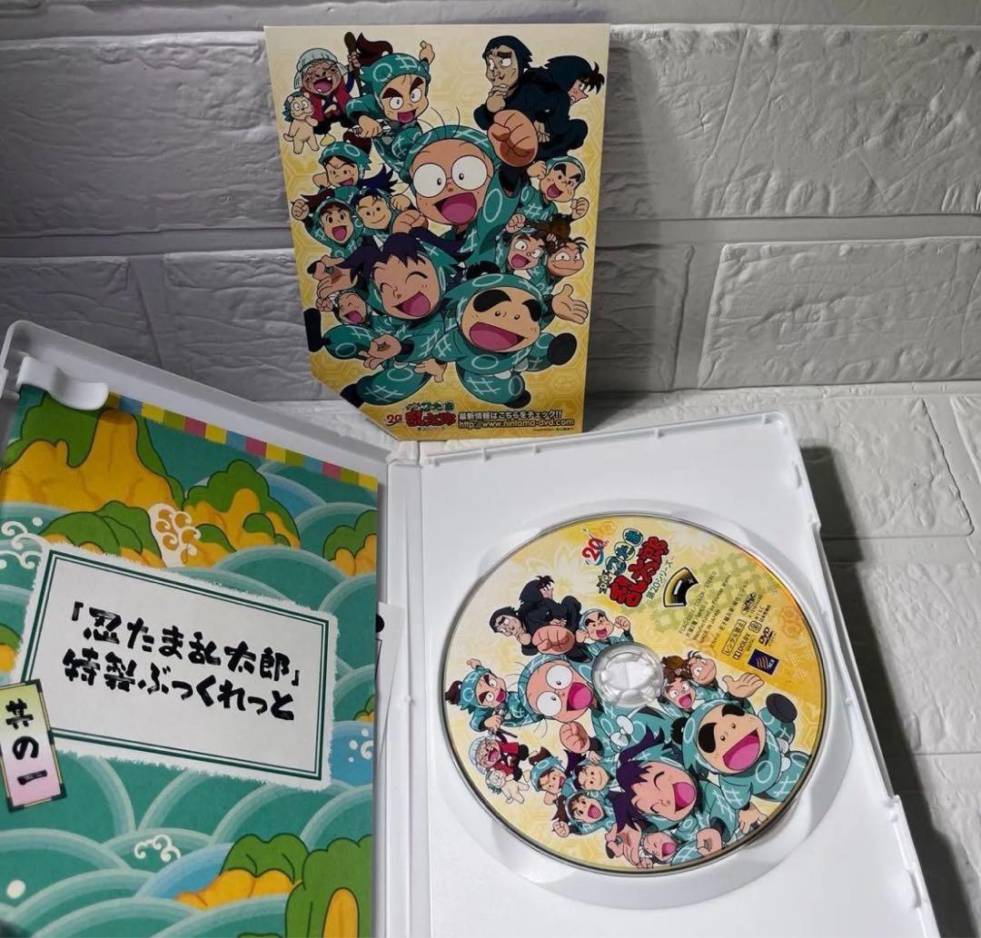 希少　忍たま乱太郎 DVD 第20シリーズDVD全巻セット　DVDBOX美品