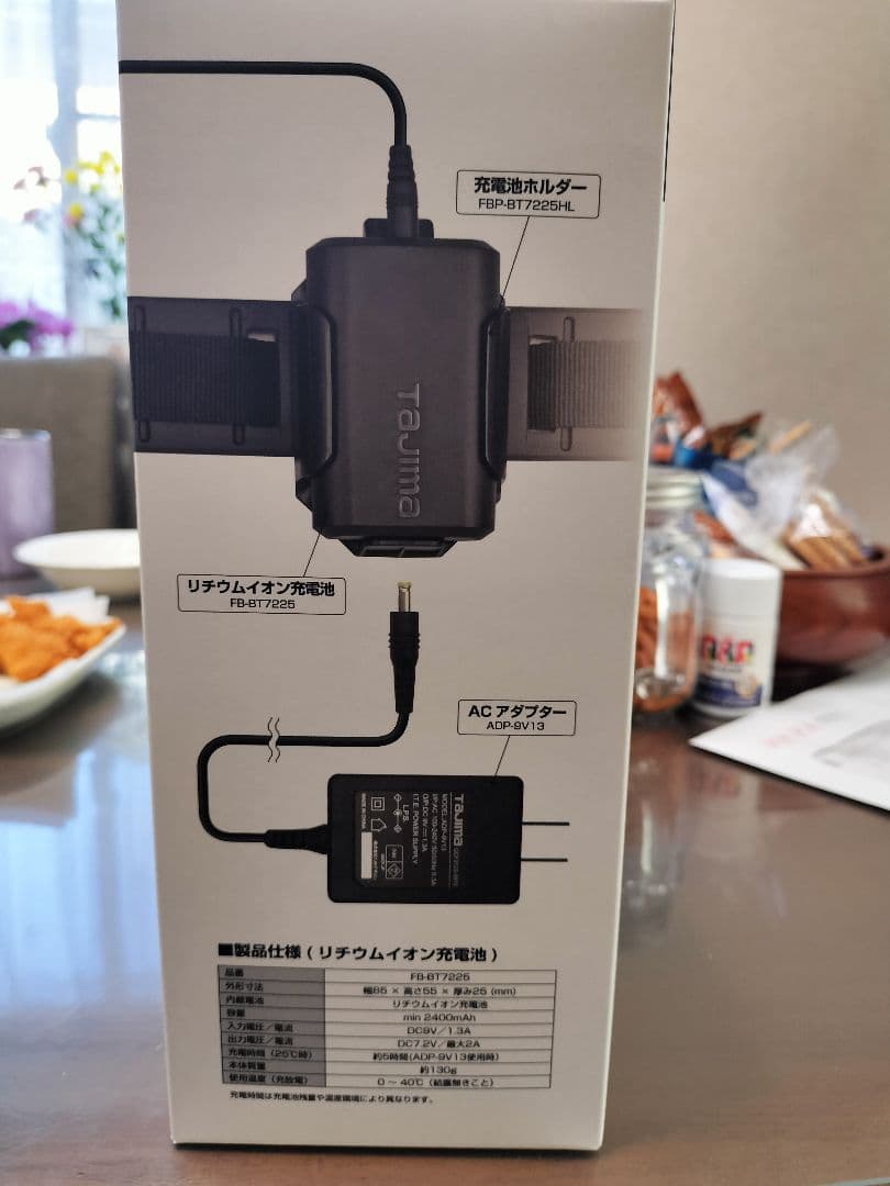 TAJIMA 清涼ファン風涼ボディ2