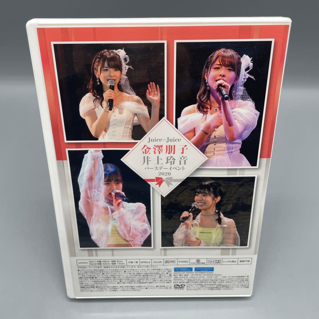 Juice=Juice 金澤朋子 DVD 4点セット