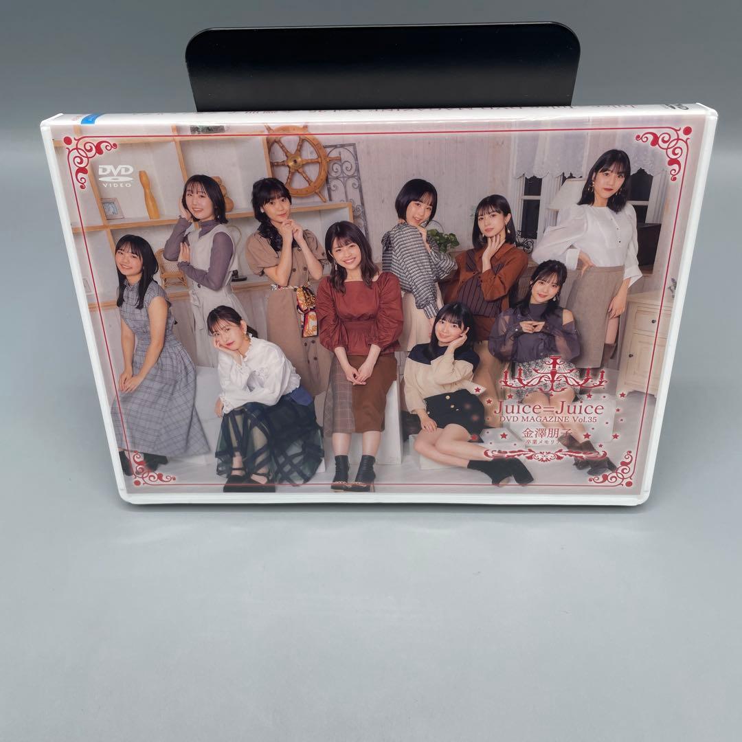 Juice=Juice 金澤朋子 DVD 4点セット