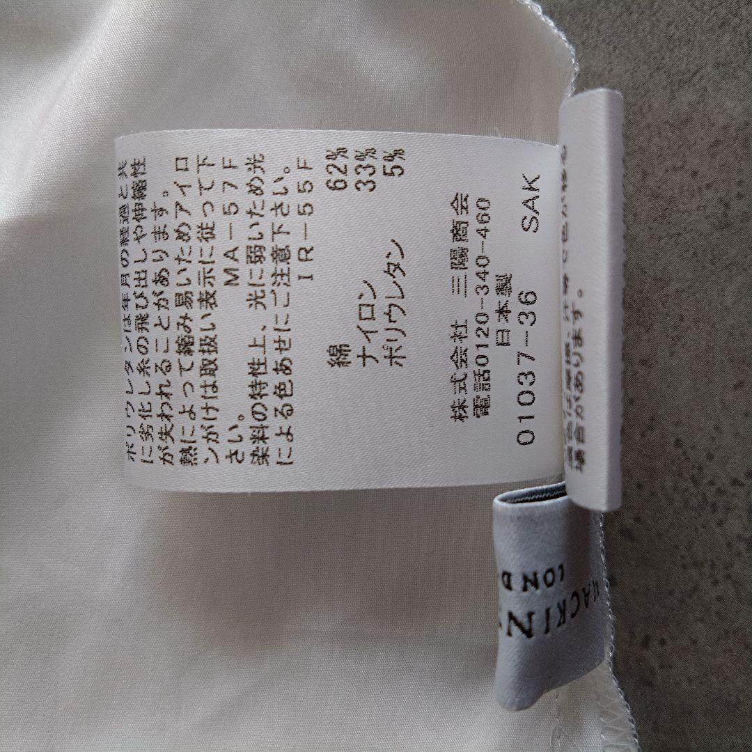 美品✨️マッキントッシュロンドン ストレッチ シャツブラウス フリル 白