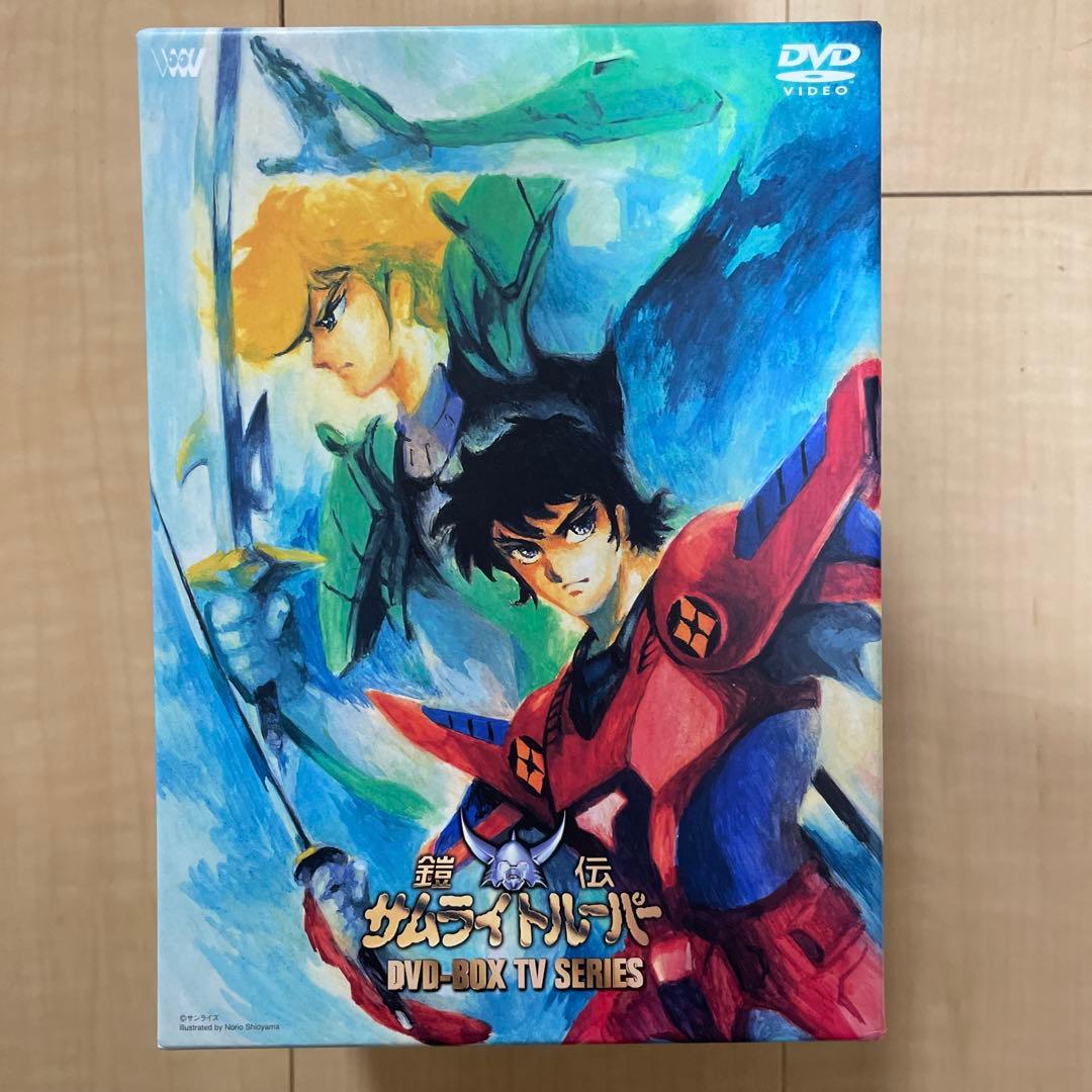 【美品】 鎧伝サムライトルーパー DVD-BOX〈完全生産限定・8枚組〉