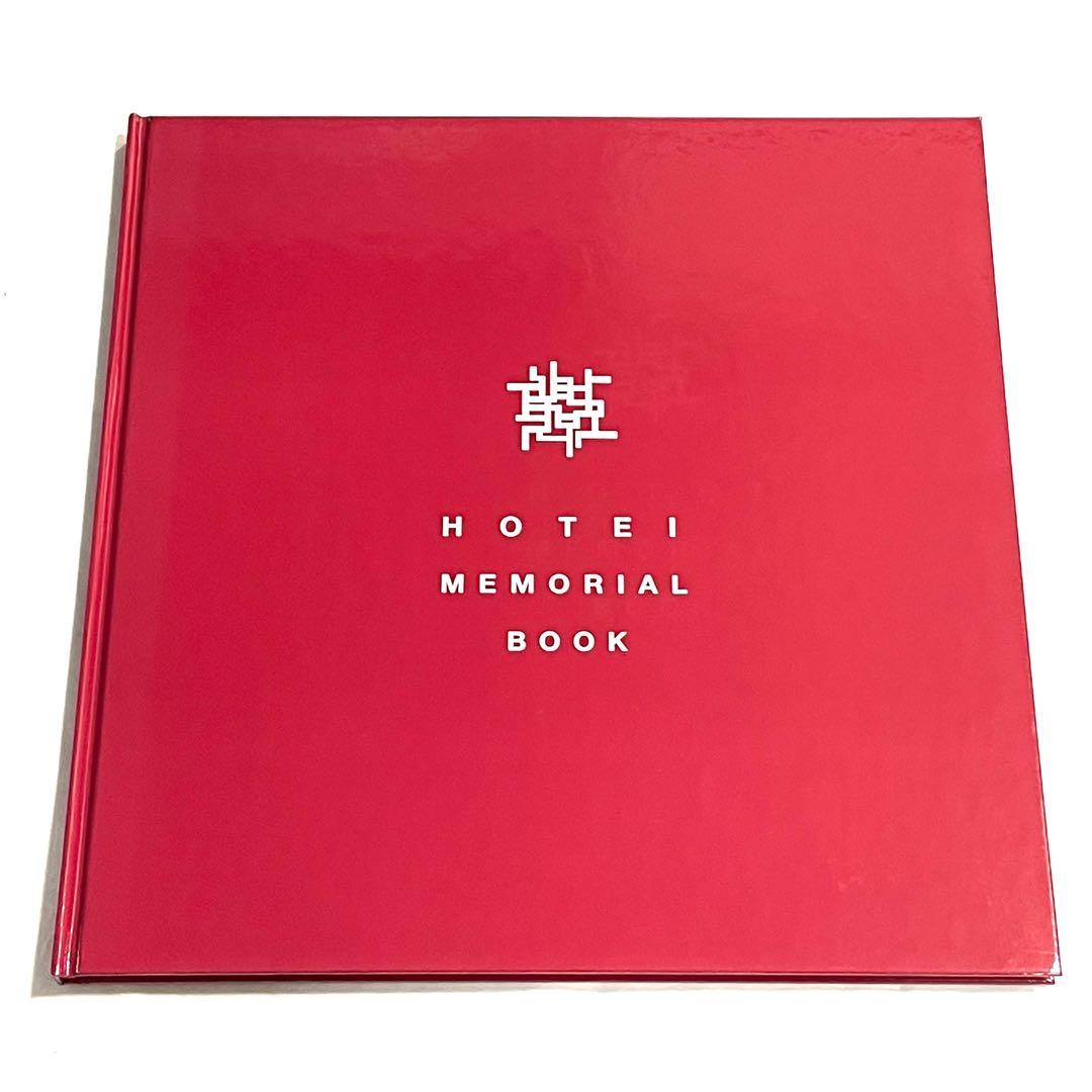 布袋寅泰 HOTEI MEMORIAL SUPER BOX 完全生産限定盤