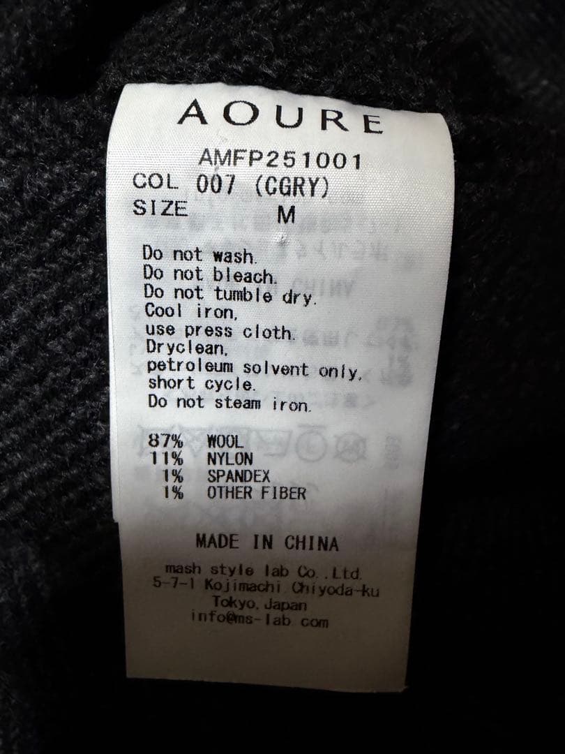 極美品<AOURE> PT SIENA WARM