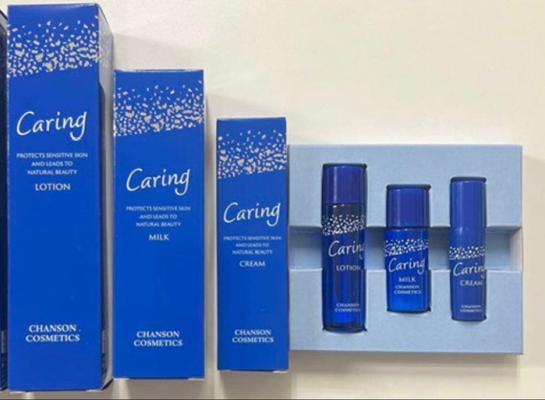 シャンソンケアリングセット