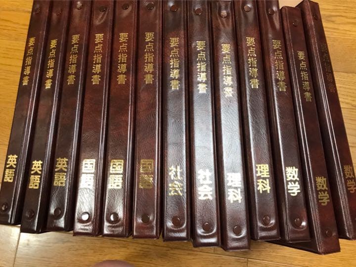 エーアンドユー　ベストパートナー 応能学習シスステム