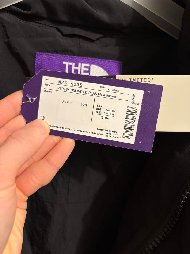 新品未使用 PERTEX UNLIMITED PLAS Field Jacket