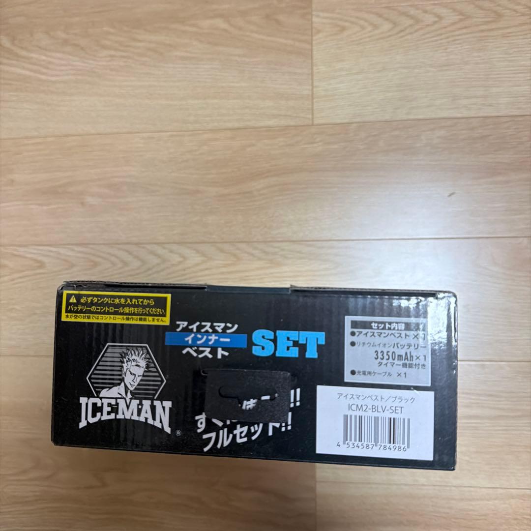 ICEMAN VEST セット