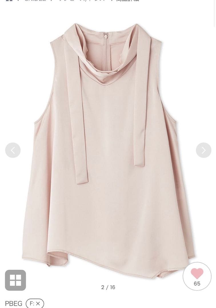 タイ付きサテンチュニック　スナイデル