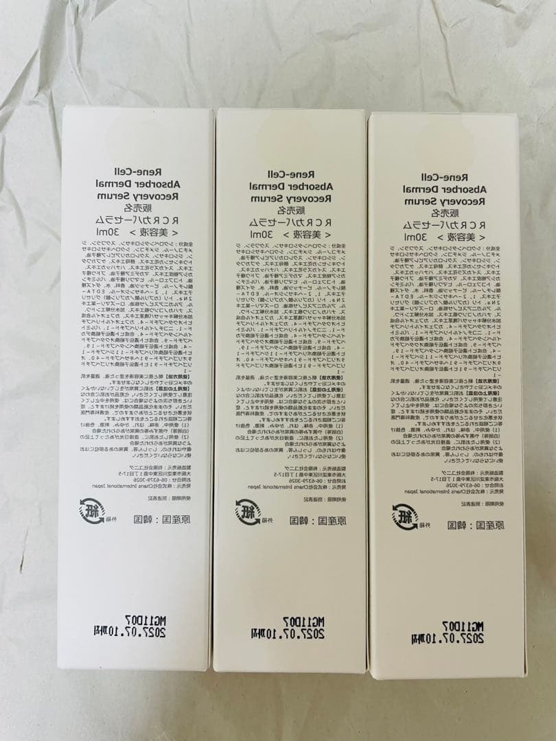 Rene Cell Recovery Serum 3本セット