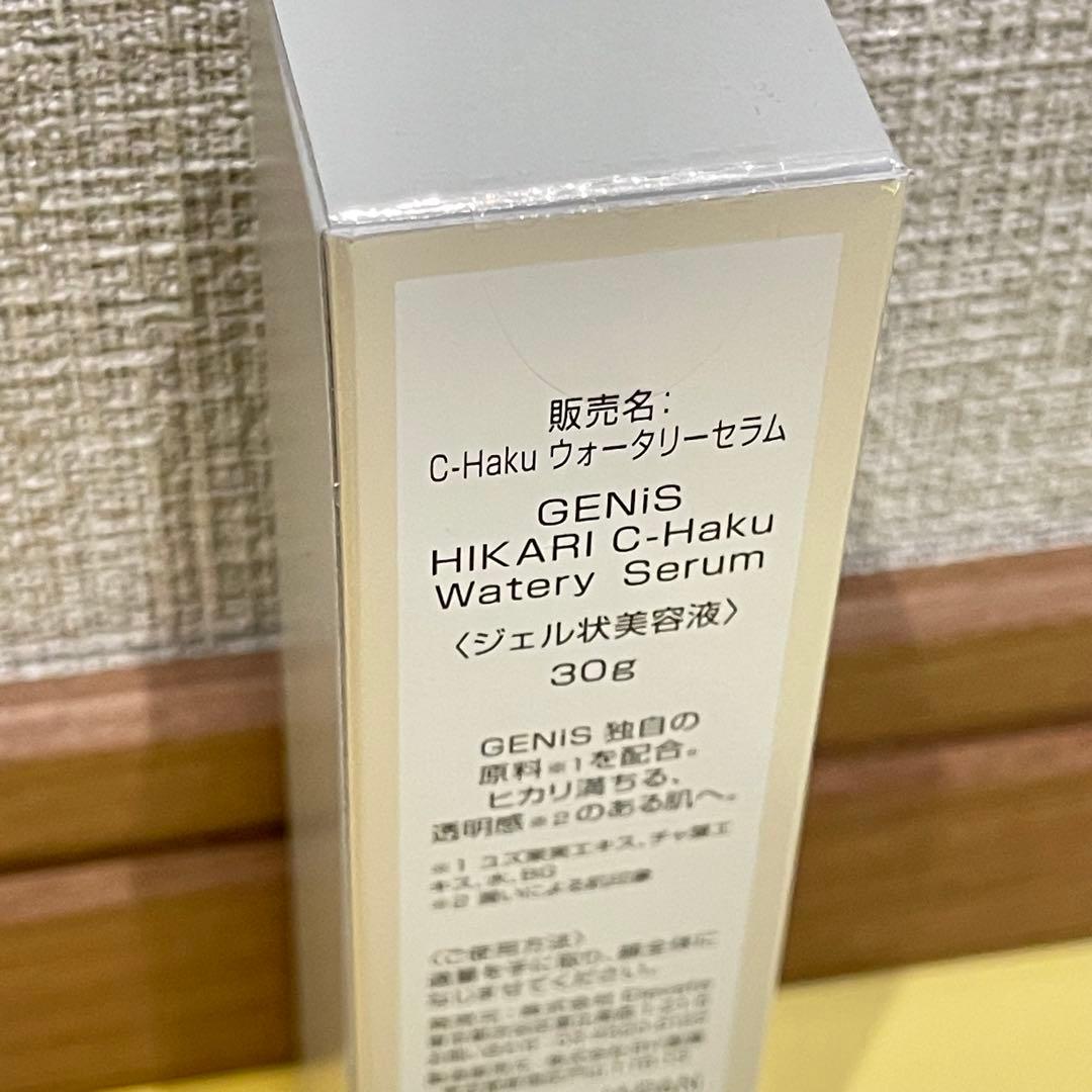 【新品未開封】GENiS C-Haku美容液30g＆化粧水150mL 2点セット