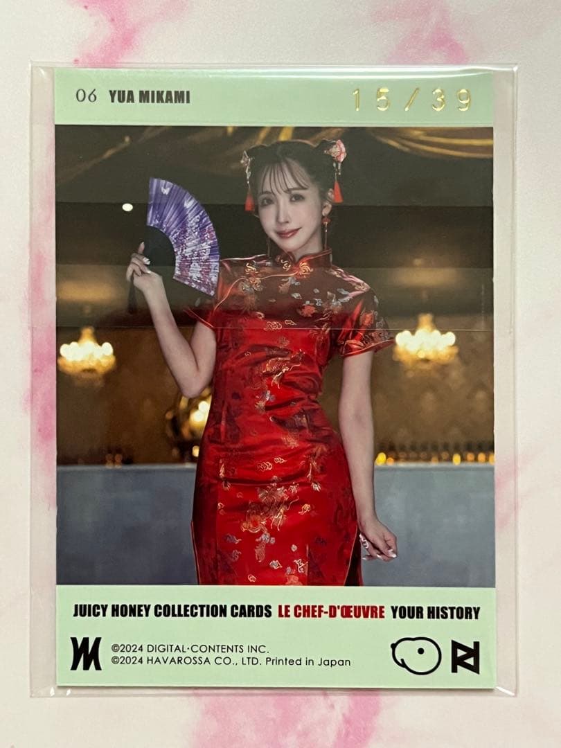 ジューシーハニー 三上悠亜 06 レギュラーパラレル 39枚限定