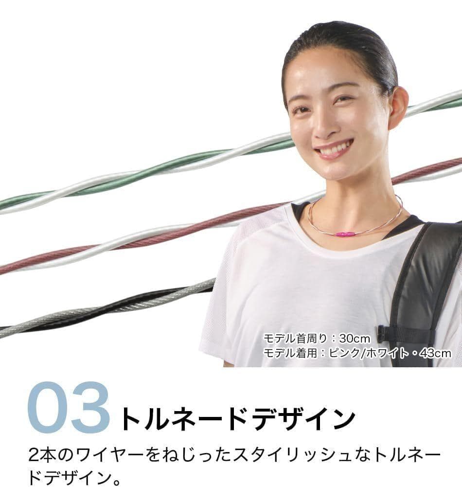 【サトテル、ギータも愛用】ファイテン ネックレス トルネード ブラック43cm