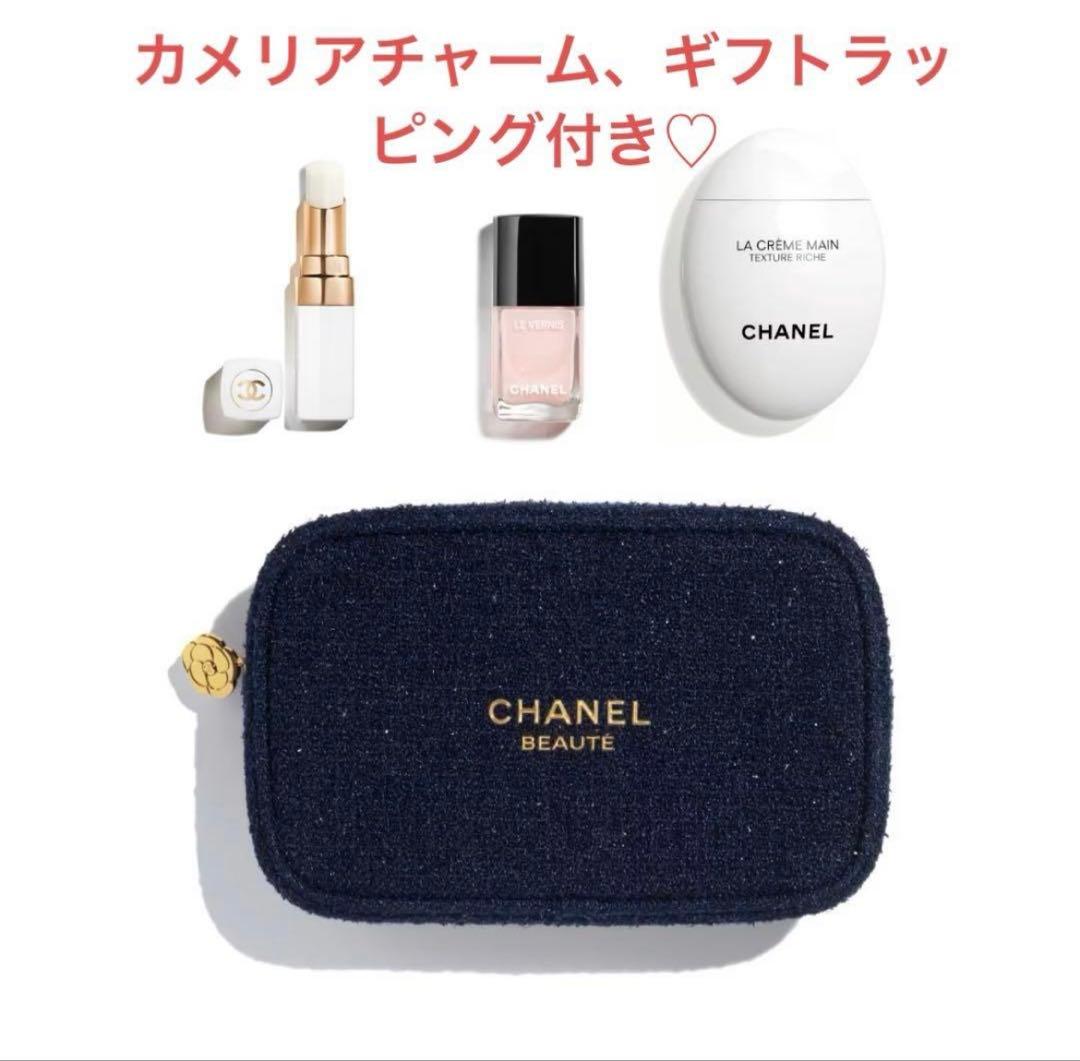 【完売品】シャネル ホリデー限定セット2025
