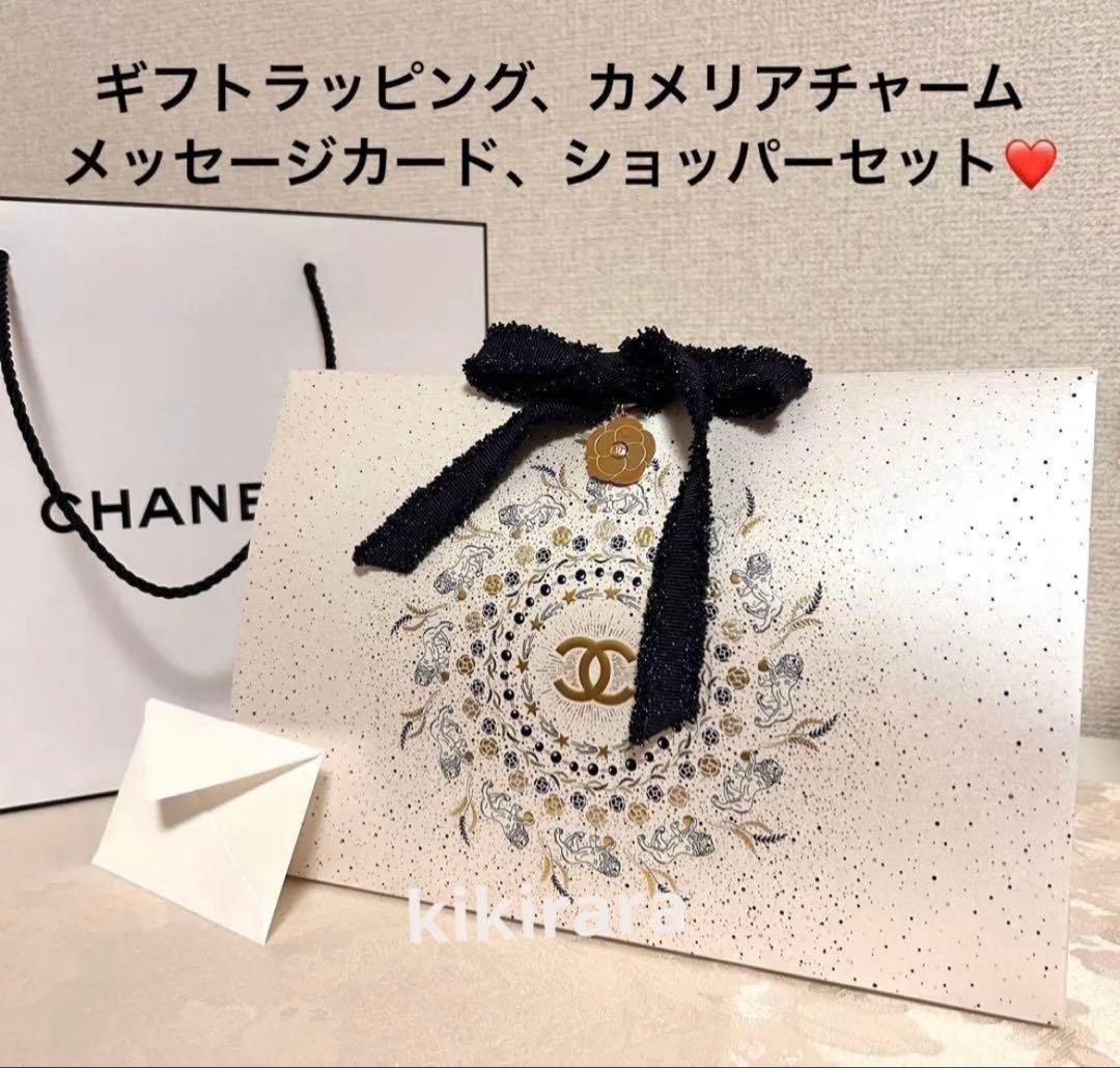 【完売品】シャネル ホリデー限定セット2025