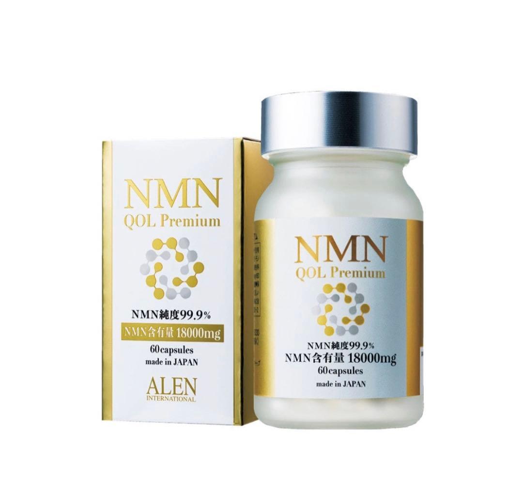 オ*す様 アレン NMN サプリQOL Premium 60カプセル2セット(4