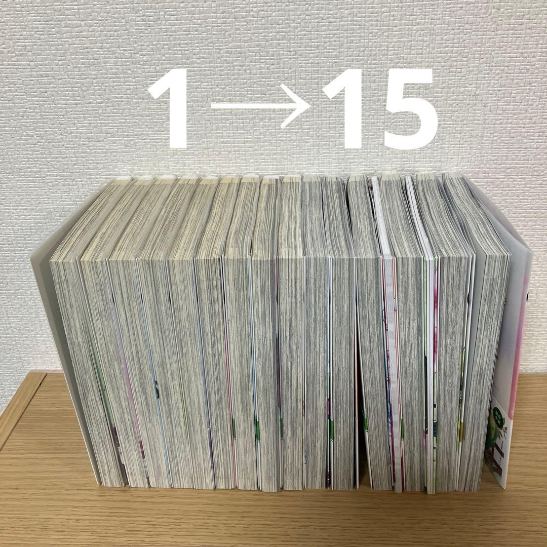 薬屋のひとりごと　全巻セット(1~15巻)特装版あり　ねこクラゲ　ビッグガンガン