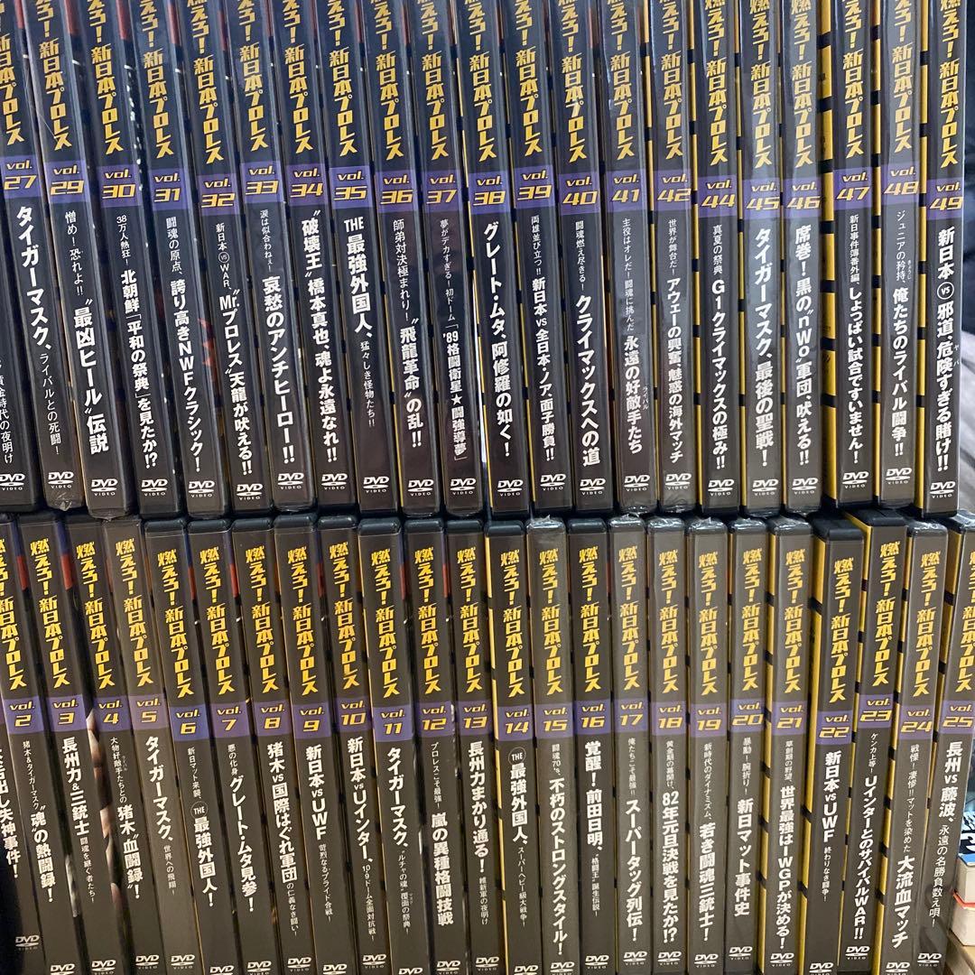 燃えよ新日本プロレス48本セット