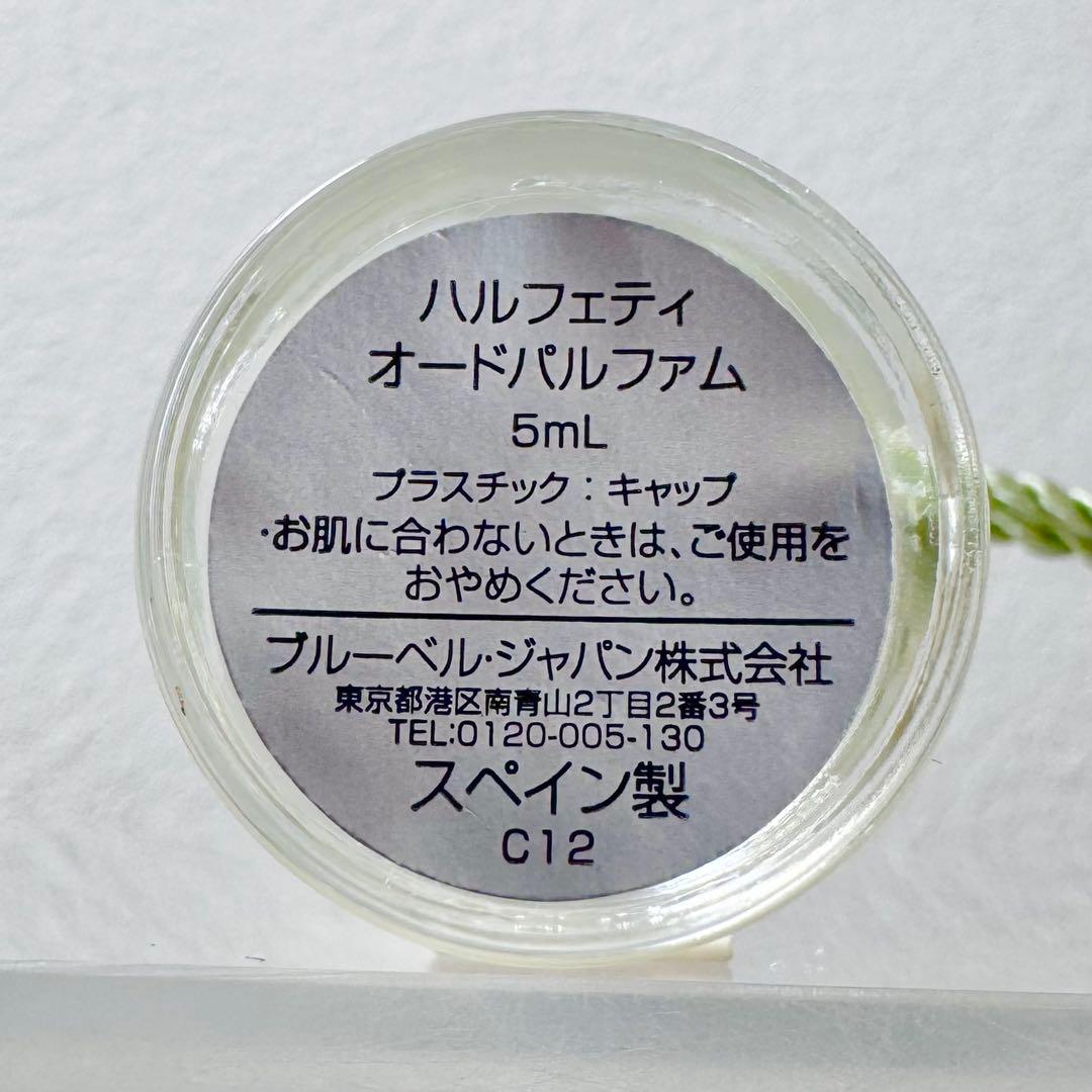 Penhaligon's ペンハリガン ミニチュア 香水 ４点セット