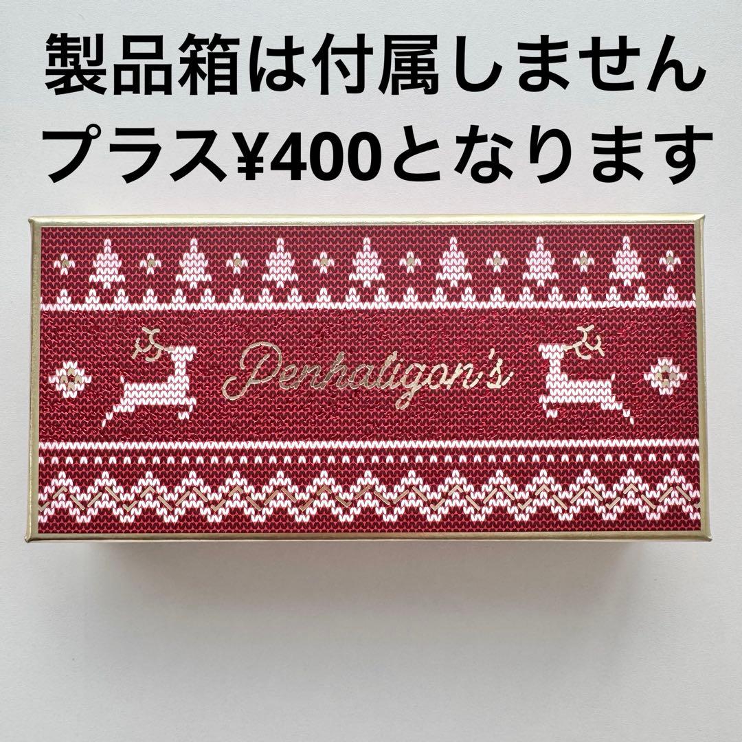 Penhaligon's ペンハリガン ミニチュア 香水 ４点セット