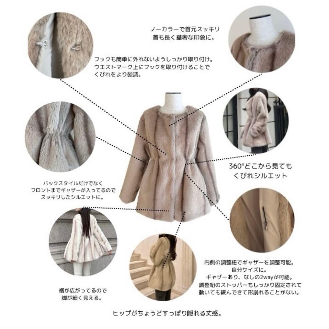 Yilon イロン Waistmark eco fur coat