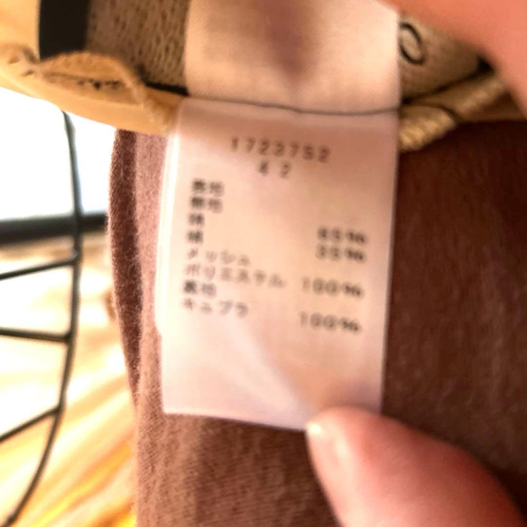 エイコ コンドウ ジレ