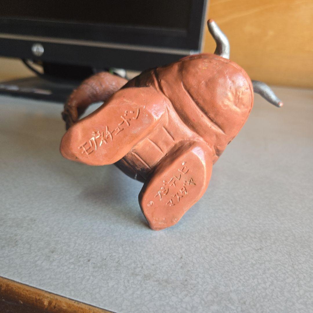 スペクトルマン　モグネチュードン　ソフビ当時もの