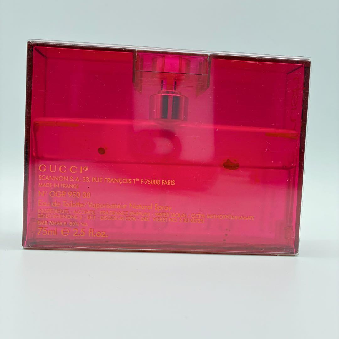 廃盤 GUCCI グッチ rush2 ラッシュ2 香水 オードトワレ 75ml