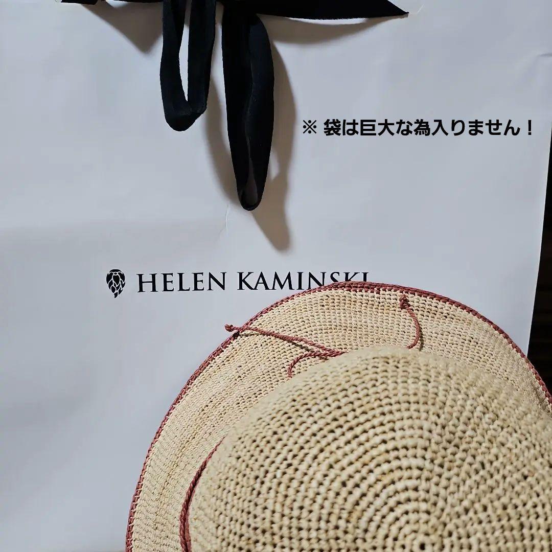 《ヘレンカミンスキー ラフィアハット》