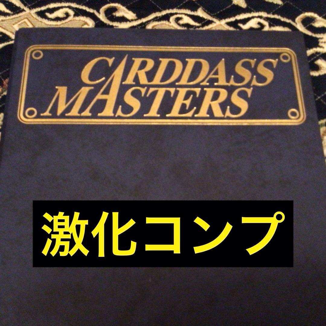 ドラゴンボールカードゲーム、スーパー、超、2003、2004、旧カードダス、激化